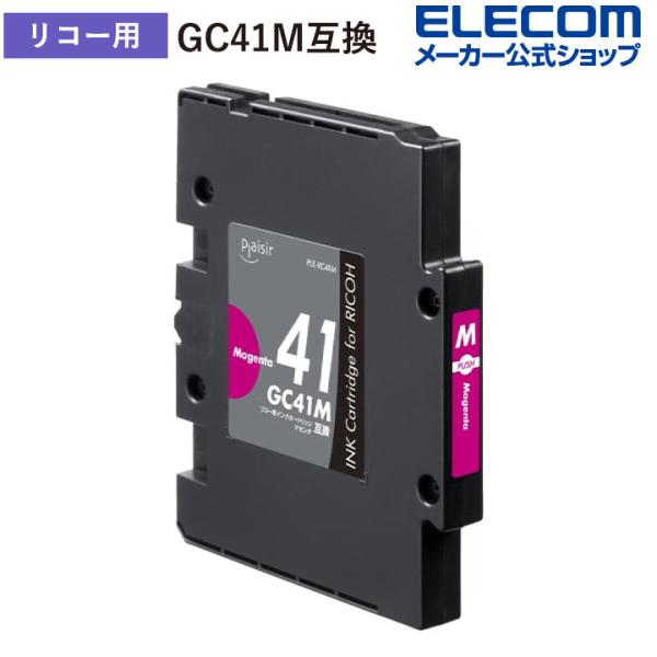 プレジール インク プリンタ RICHO 用 インクカートリッジ GC41M 対応リコー IPSiO...