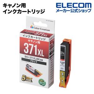 キヤノンBCI-371XLBK互換汎用インクカートリッジ ブラック┃CC-C371XLBLK｜elecom