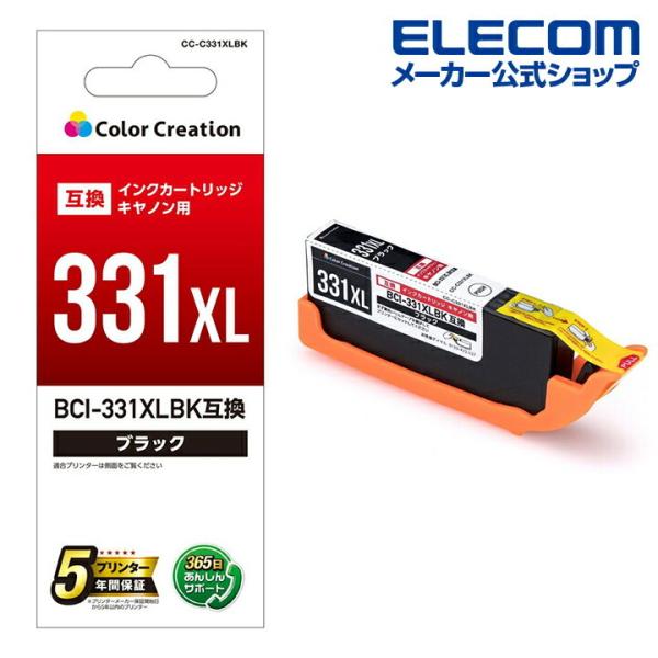 カラークリエーション カラークリエーション CANON BCI-331XLBK 互換 インクカートリ...