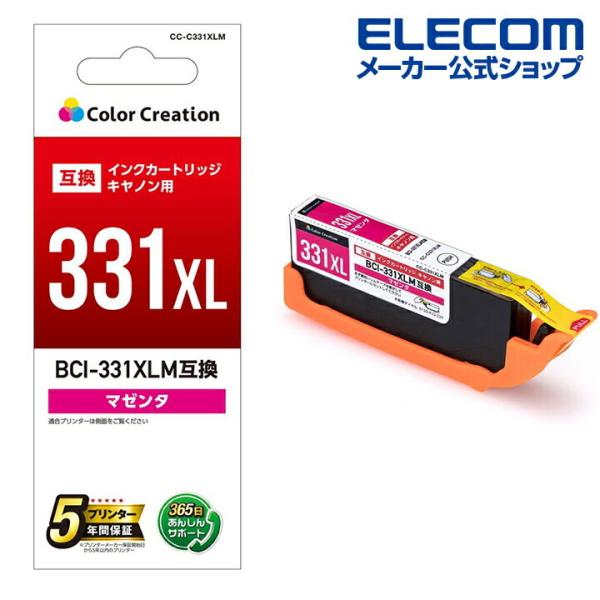 カラークリエーション カラークリエーション CANON BCI-331XLM 互換 インクカートリッ...