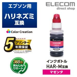 カラークリエーション インク プリンタ エプソン HAR-M 互換 ハリネズミ マゼンタ エプソン EW-M571T EW-M670FT  染料 マゼンタ┃CT-EHARM｜elecom