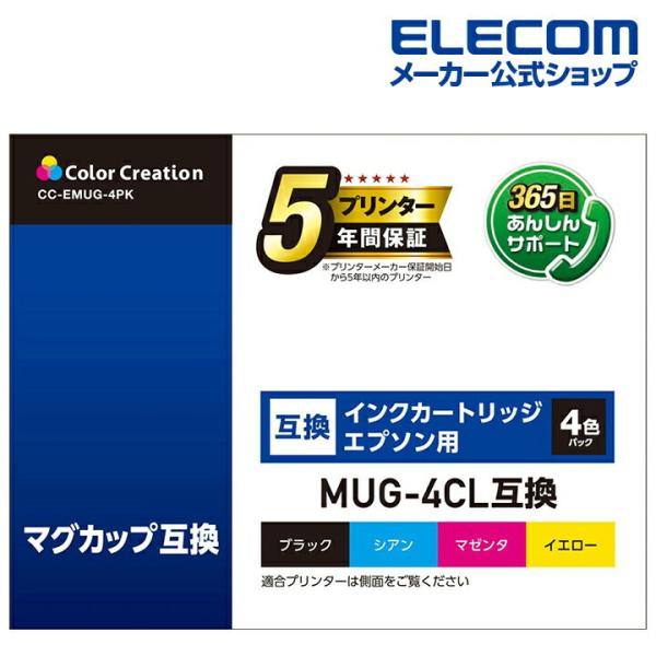 カラークリエーション EPSON 用 カラークリエーション インクカートリッジ MUG-4CL　互換...