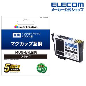 EPSON カラーインクカートリッジ MUG-BK