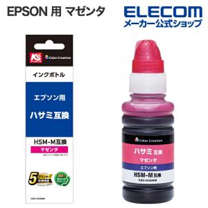 カラークリエーション EPSON 用 カラークリエーション インクカートリッジ エプソン HSM-M互換 マゼンタ┃KSD-EHSMM アウトレット わけあり 在庫処分｜elecom