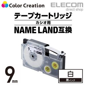 カラークリエーション 互換テープ 9mm