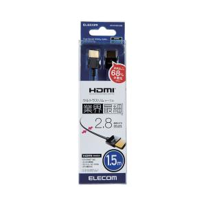 エレコム HDMI ケーブル カメラ用 HIG...の詳細画像2