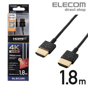 ELECOM（エレコム） ハイレゾ音源対応 ステレオヘッドホン イヤホン