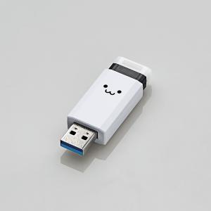 エレコム USBメモリ USB3.1(Gen1...の詳細画像1