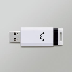 エレコム USBメモリ USB3.1(Gen1...の詳細画像3