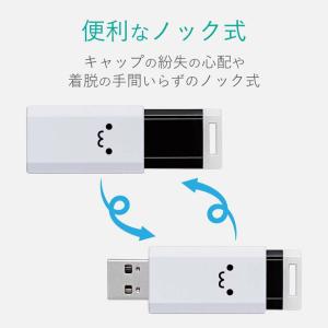 エレコム USBメモリ USB3.1(Gen1...の詳細画像5