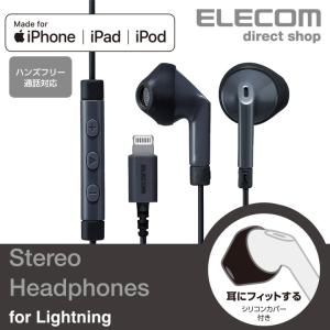 ELECOM（エレコム） ヘッドホン Bluetooth FASTMUSIC “bund” リモコン