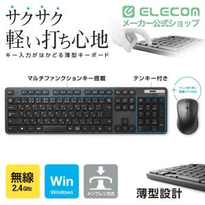エレコム 無線 薄型 フル キーボード & マ...の詳細画像1