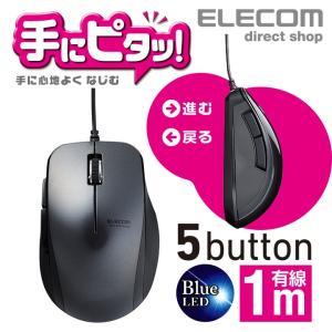 有線マウス 5ボタン BlueLED 有線 マウス サイドラバー