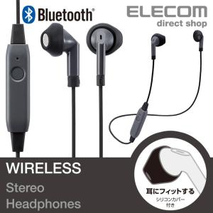 エレコム Bluetooth ワイヤレス ヘッドホン FAST MUSIC イヤホン ブルートゥース セミオープン型 13.6mmドライバ F10I イヤフォン ブラック┃LBT-F10IBK｜elecom