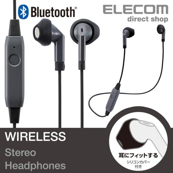 エレコム Bluetooth ワイヤレス ヘッドホン FAST MUSIC イヤホン ブルートゥース...