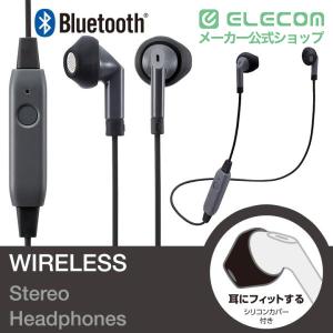 エレコム Bluetooth ワイヤレス ヘッ...の詳細画像1