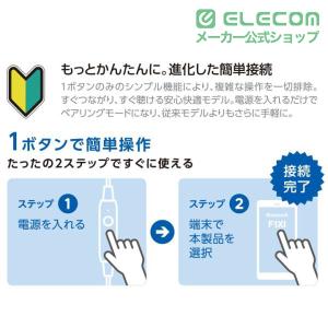 エレコム Bluetooth ワイヤレス ヘッ...の詳細画像5