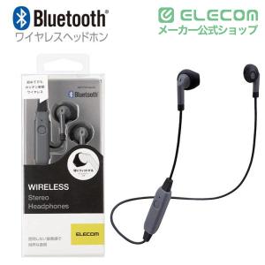 エレコム Bluetooth イヤホン ワイヤ...の詳細画像1