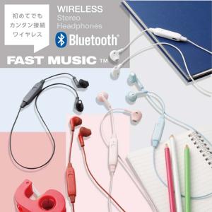 エレコム Bluetooth イヤホン ワイヤ...の詳細画像4