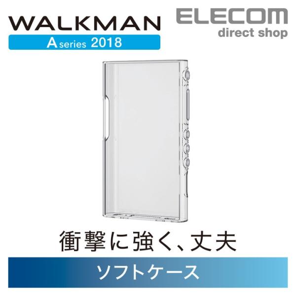 エレコム ＷＡＬＫＭＡＮ A５０用ソフトケース Walkman A 2018 NW-A50シリーズ対...