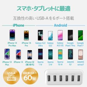 エレコム スマートフォン・タブレット 用 AC...の詳細画像2