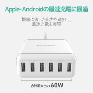 エレコム スマートフォン・タブレット 用 AC...の詳細画像4