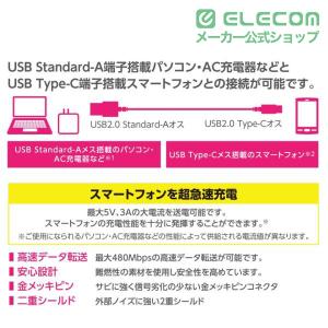 エレコム スマートフォン 用 高耐久 USB ...の詳細画像5
