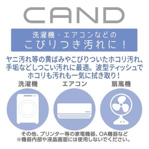 エレコム キッチン・家電クリーナー“CAND”...の詳細画像3