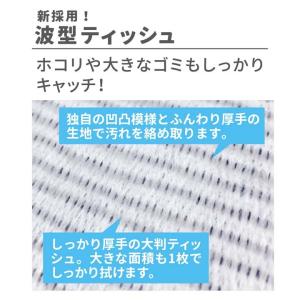 エレコム キッチン・家電クリーナー“CAND”...の詳細画像5