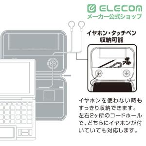 エレコム DICT.電子辞書 ケース イヤホン...の詳細画像2
