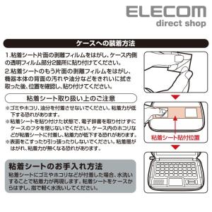DICT.電子辞書 ケース イヤホン対応 タッ...の詳細画像5