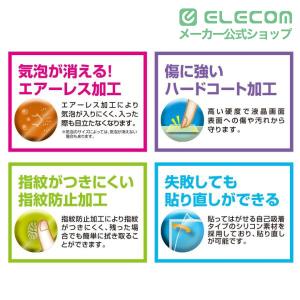 エレコム 2019年モデル カシオ 用 電子辞...の詳細画像3