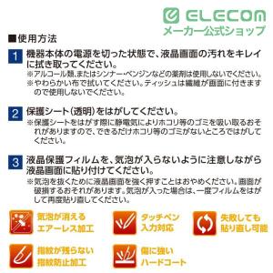 エレコム 2019年モデル カシオ 用 電子辞...の詳細画像4