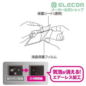 エレコム 2019年モデル カシオ 用 電子辞...の詳細画像5