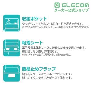 エレコム DICT.電子辞書 ケース 2way...の詳細画像3