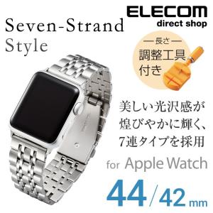 アップルウォッチ5 44ミリ用 ラグジュアリー ステンレス バンド AppleWatch 44mm 7連交換 シルバー┃AW-44BDSS7SV アウトレット エレコム わけあり 在庫処分