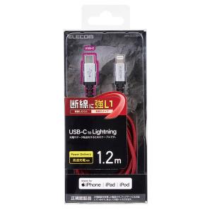 エレコム USB-C to Lightning...の詳細画像2