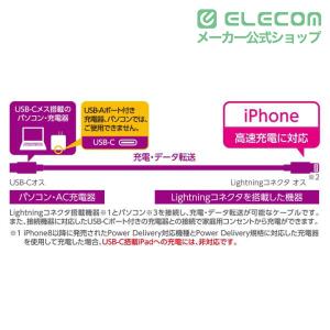 エレコム USB-C to Lightning...の詳細画像5