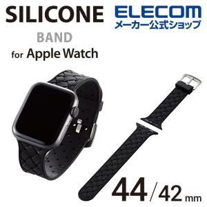 エレコム Apple Watch series 5 アップルウォッチ5 44 42mm シリコンバンド 腕時計 バンド 交換 ブラック┃AW-44BDSCIBK