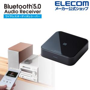 エレコム Bluetooth オーディオレシーバー ブルートゥース ステレオミニ出力 オーディオケーブル RCA変換ケーブル 高音質 コーデック ブラック┃LBT-AVWAR501XBK｜elecom