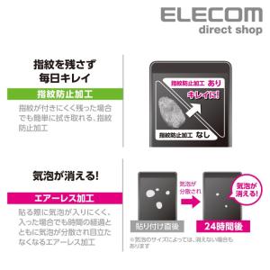 エレコム iPad mini 2019年モデル...の詳細画像2