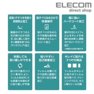 エレコム iPad mini 2019年モデル...の詳細画像3