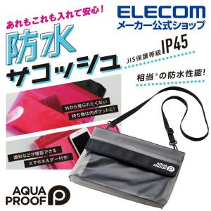 防水 防塵バッグ サコッシュ エレコムダイレクトショップ本店はpc周辺機器メーカー Elecom の直営店です