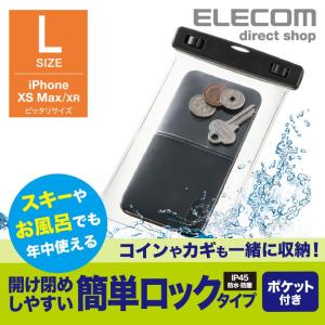スマホケース エレコム スマートフォン 用 防水 ・ 防塵 ケース 簡単ロック ポケット付 プラスチック蓋 スマホ アイフォン iphone Lサイズ ブラック┃P-WPSK02BK｜elecom
