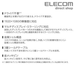 エレコム HDMI 用 VGA 変換 ケーブル...の詳細画像5