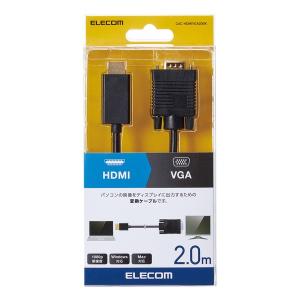 エレコム HDMI 用 VGA 変換 ケーブル...の詳細画像2