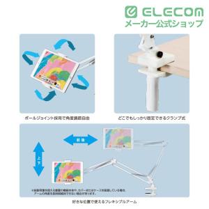 エレコム タブレット 用 Zアーム型タブレット...の詳細画像2