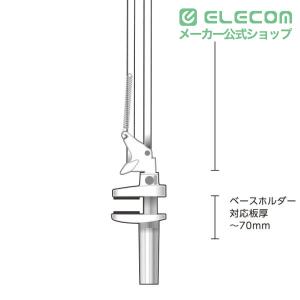 エレコム タブレット 用 Zアーム型タブレット...の詳細画像4