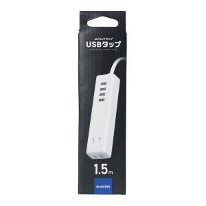 エレコム 電源タップ USB付き タップ 2ポ...の詳細画像2