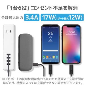 エレコム 電源タップ USB付き タップ 2ポ...の詳細画像4